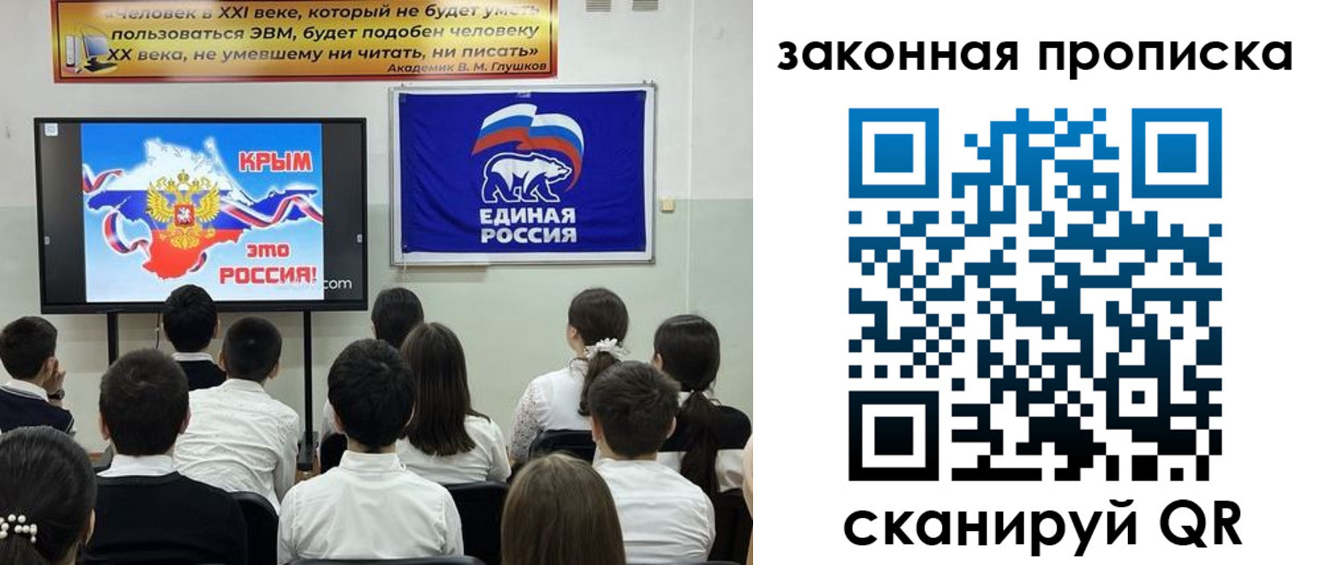 временная регистрация адрес в Донском
